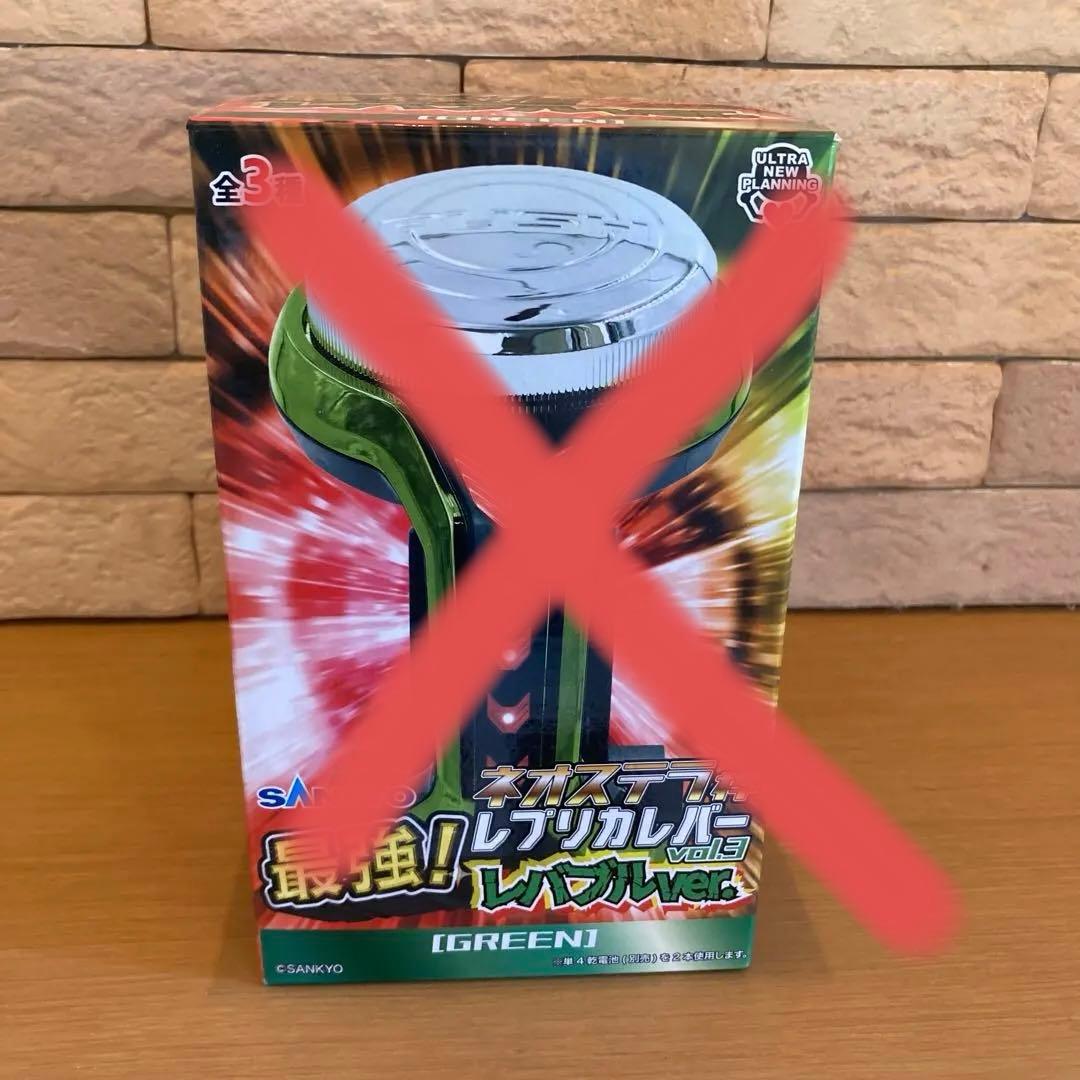 新品未使用　SammyクレイジーレバーGIGO限定 SANKYO PUSHボタン