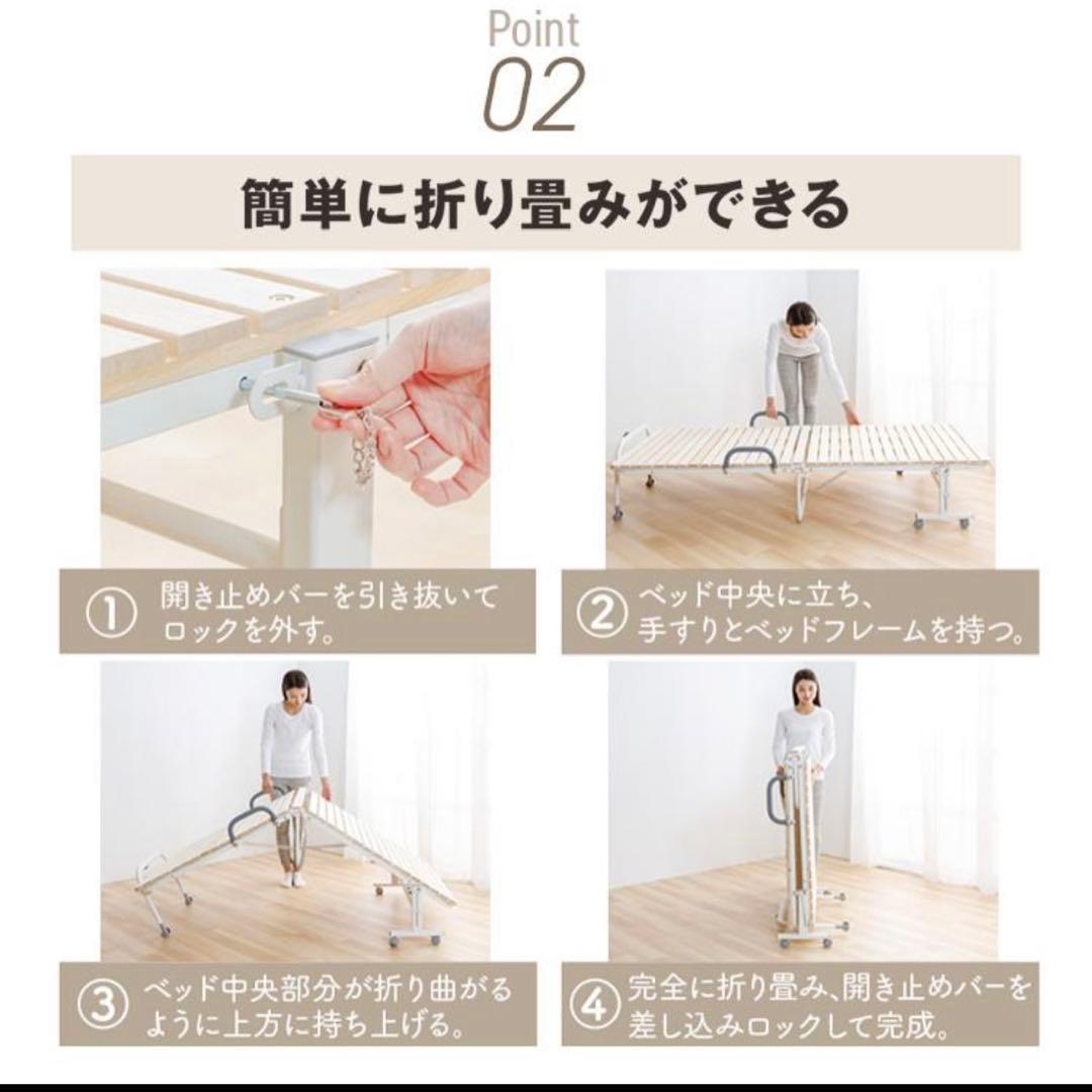 くま ママ　場所を取らず便利！折りたたみベッド シングル 桐無垢材