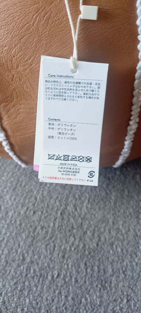 新品未使用　刺繍入りブラウン円形クッション　オットマン