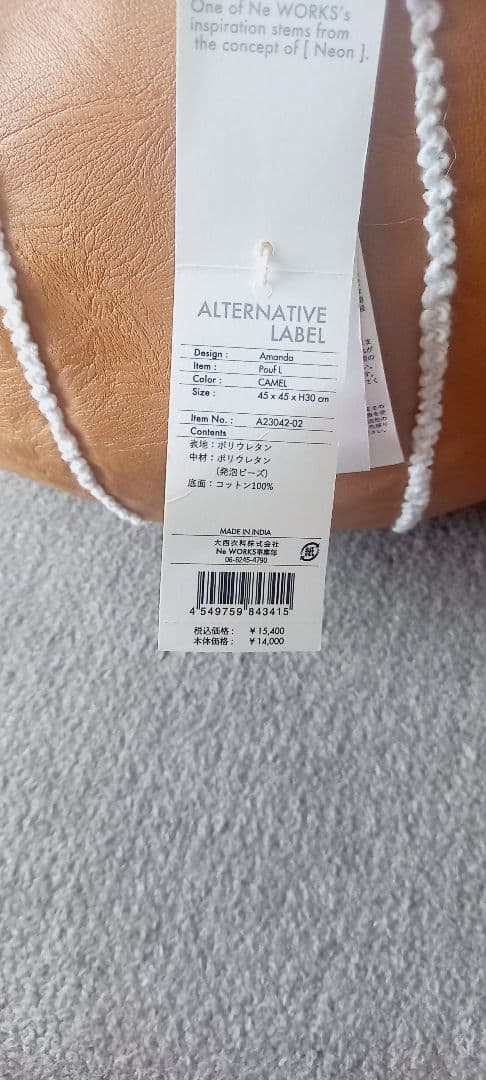 新品未使用　刺繍入りブラウン円形クッション　オットマン