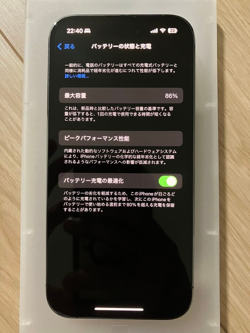 【美品】iPhone14Pro 128GB ディープパープル SIMフリー
