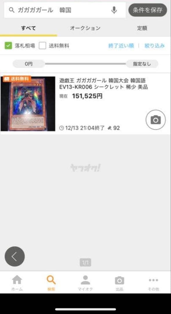 韓国　遊戯王　スターターデッキ2018 初回生産版　2box 新品未開封　貴重