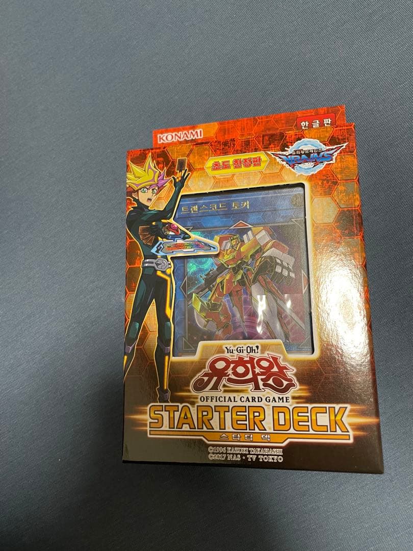韓国　遊戯王　スターターデッキ2018 初回生産版　2box 新品未開封　貴重