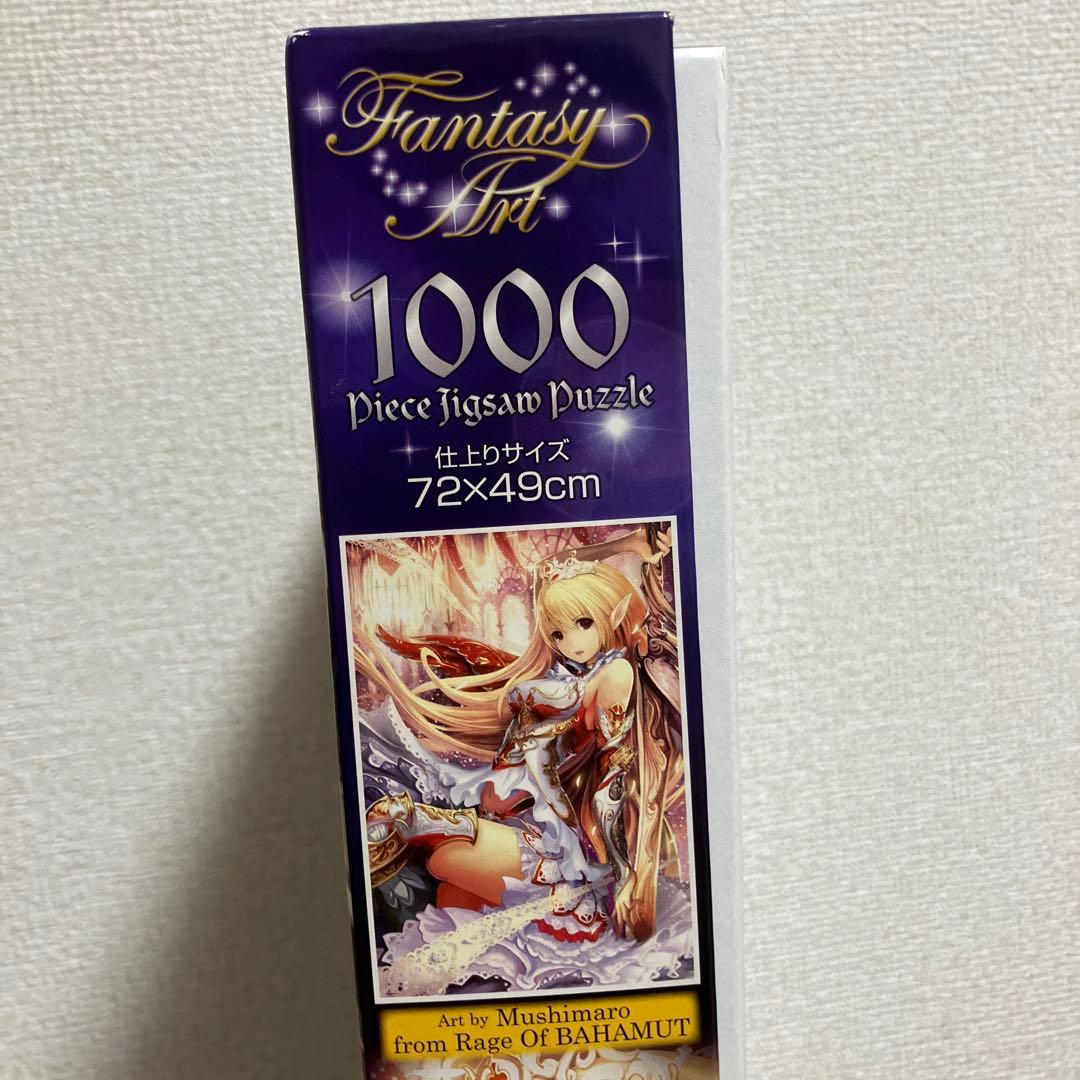 森王女エルフクイーン 1000ピースジグソーパズル