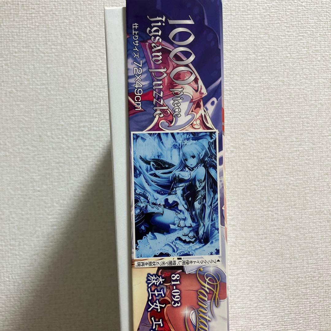 森王女エルフクイーン 1000ピースジグソーパズル