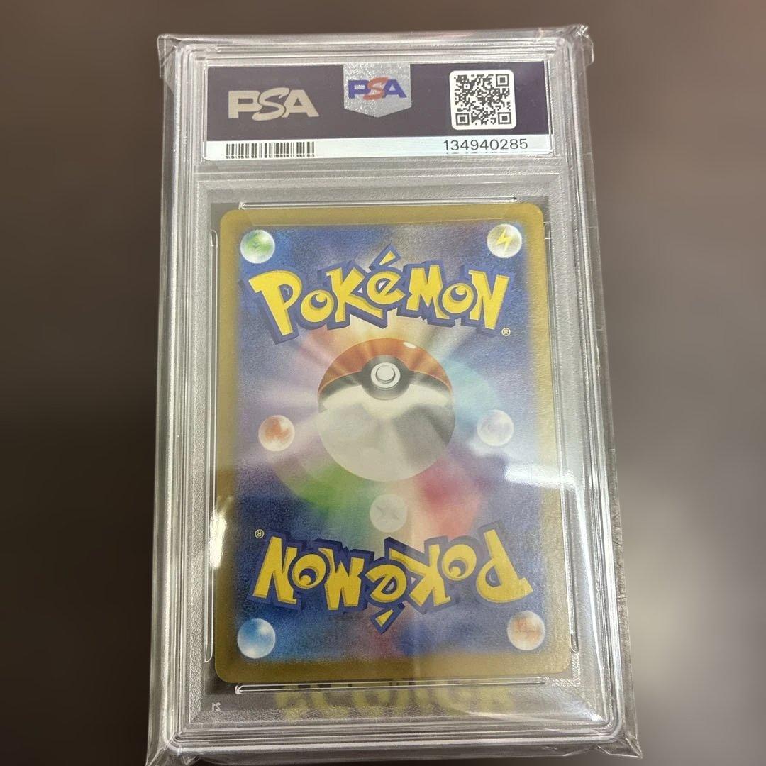 フクオカのピカチュウ　psa10 鑑定済み完美品　福岡