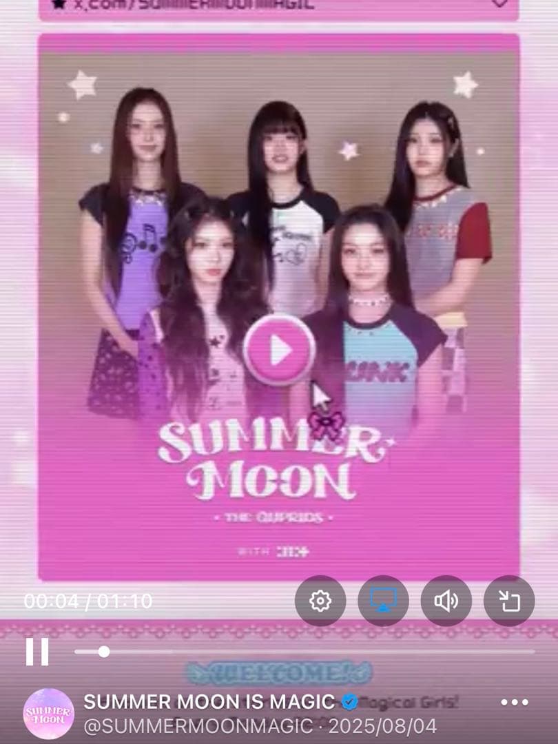 【新品】ILLITウォンヒSUMMER MOON IS MAGIC ステッカー
