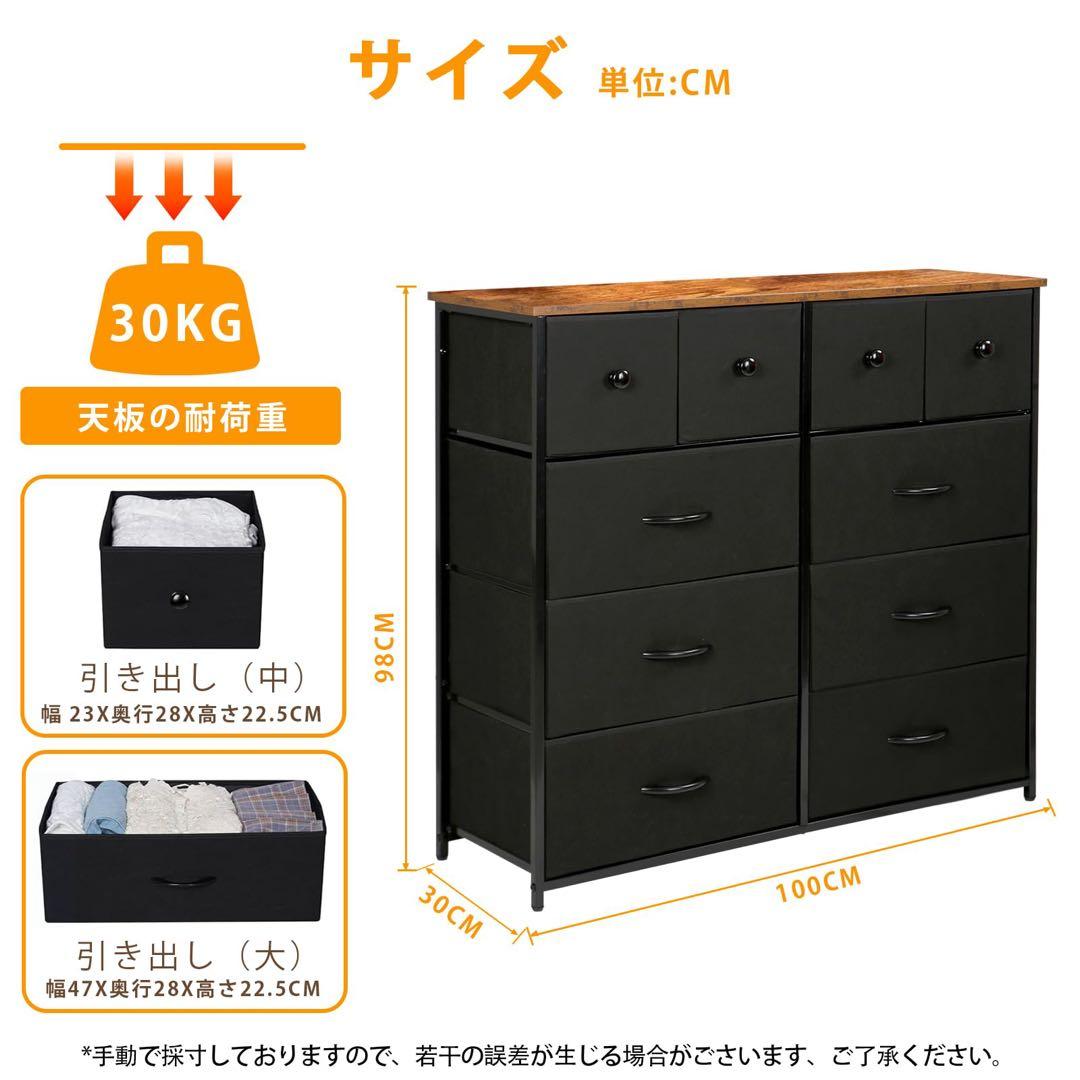 4段収納チェスト 幅100cm 引き出し10個 タンス 洋服 衣類 天板 木目