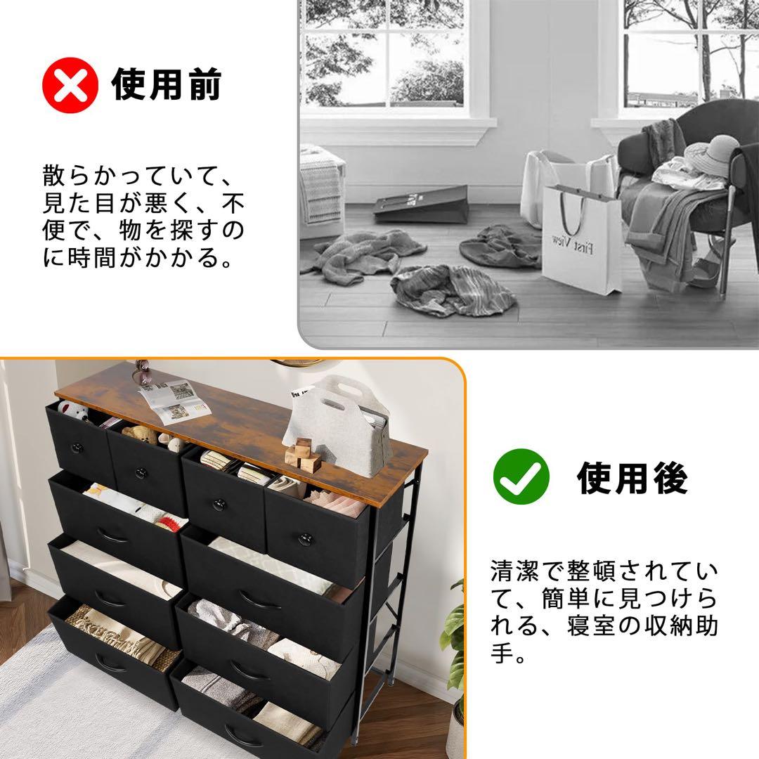 4段収納チェスト 幅100cm 引き出し10個 タンス 洋服 衣類 天板 木目