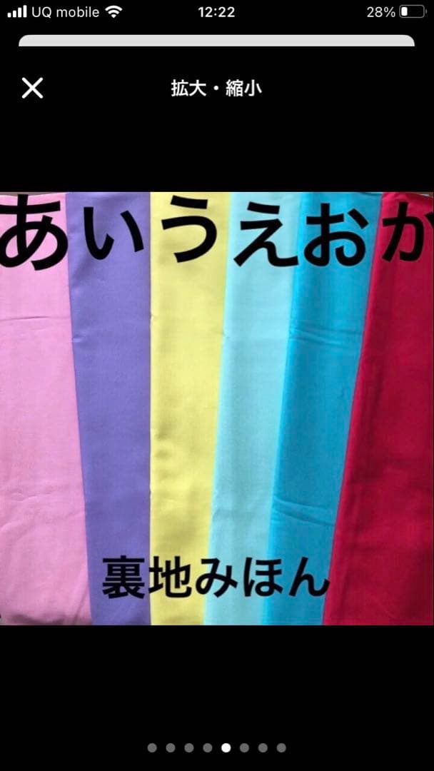 ☆ _ omochi断捨離中さま　ご確認用☆