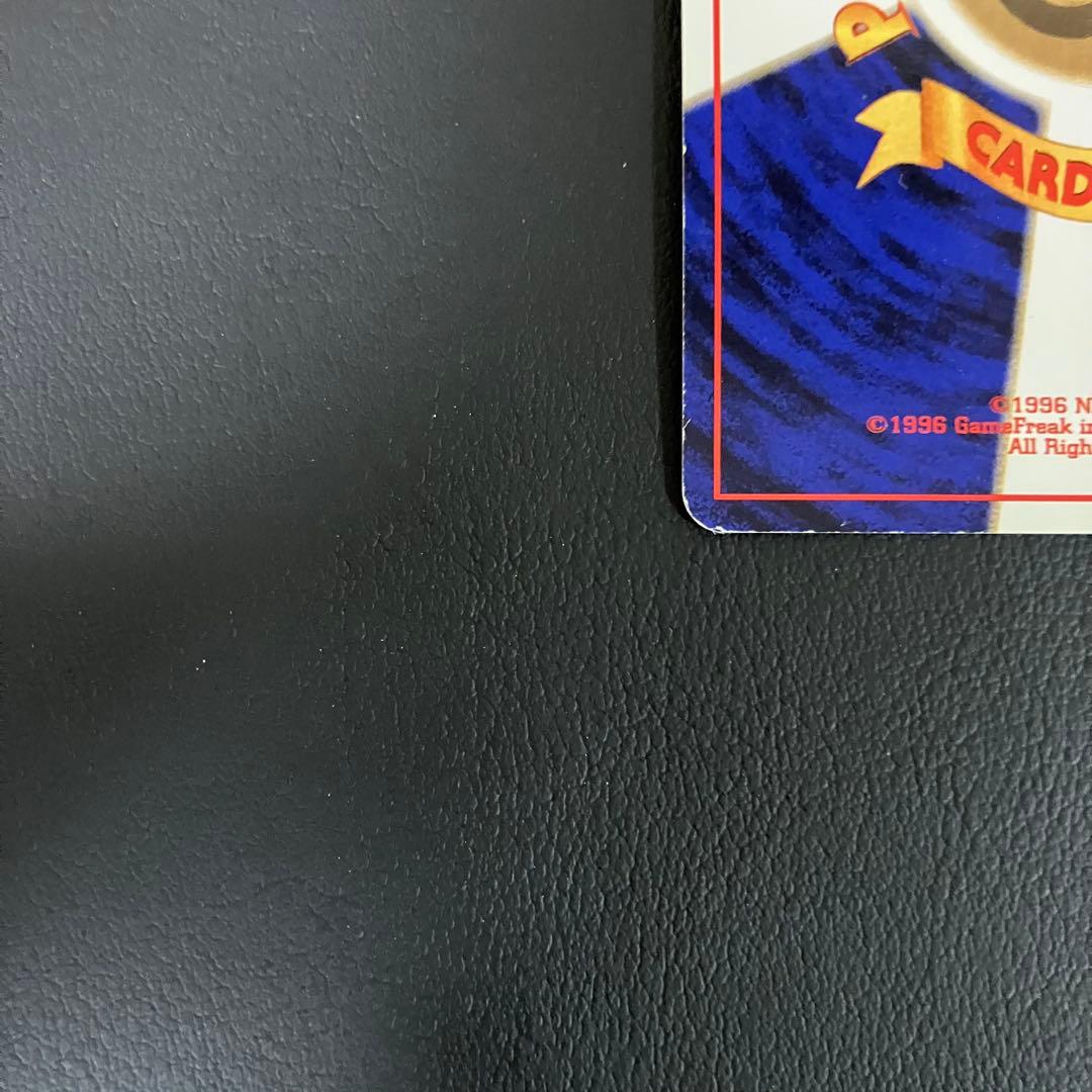 ミュウ　サザンアイランド　旧裏　ポケモンカード