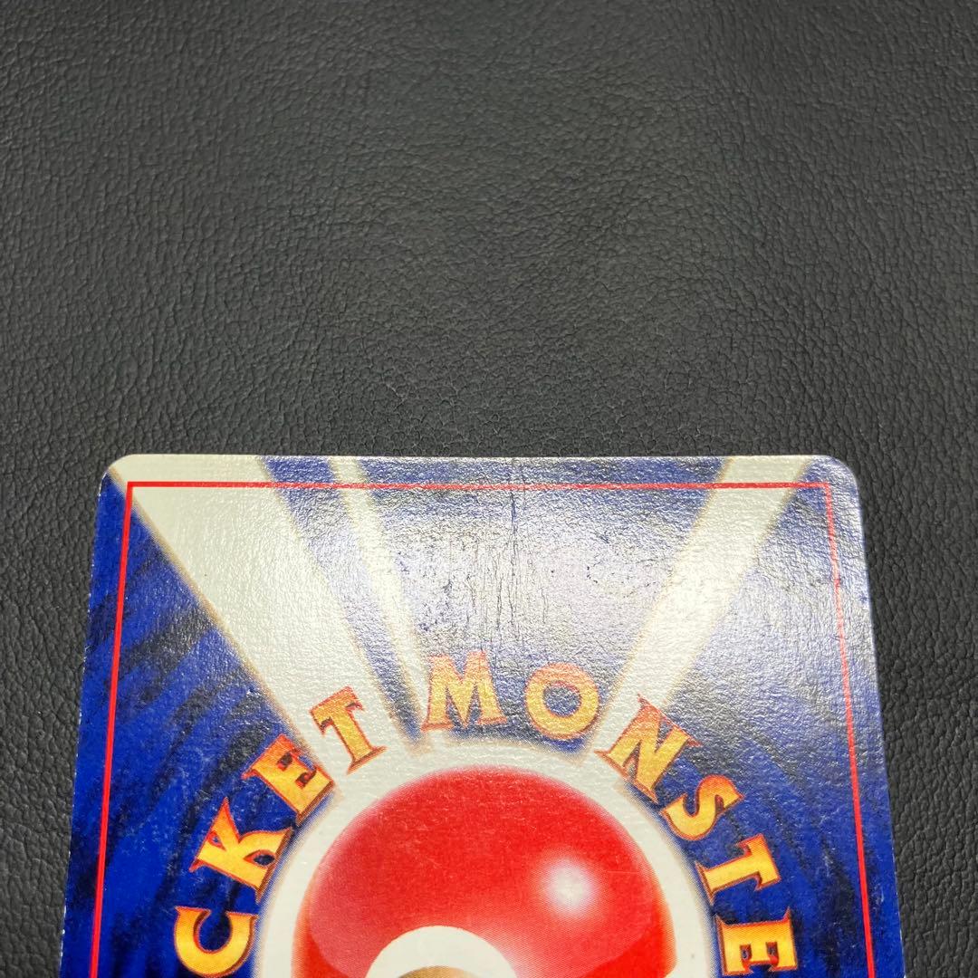 ミュウ　サザンアイランド　旧裏　ポケモンカード