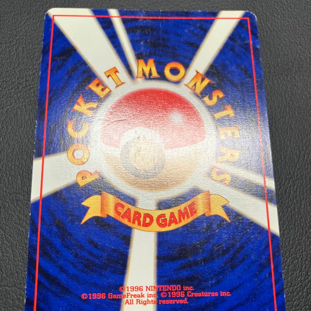 ミュウ　サザンアイランド　旧裏　ポケモンカード