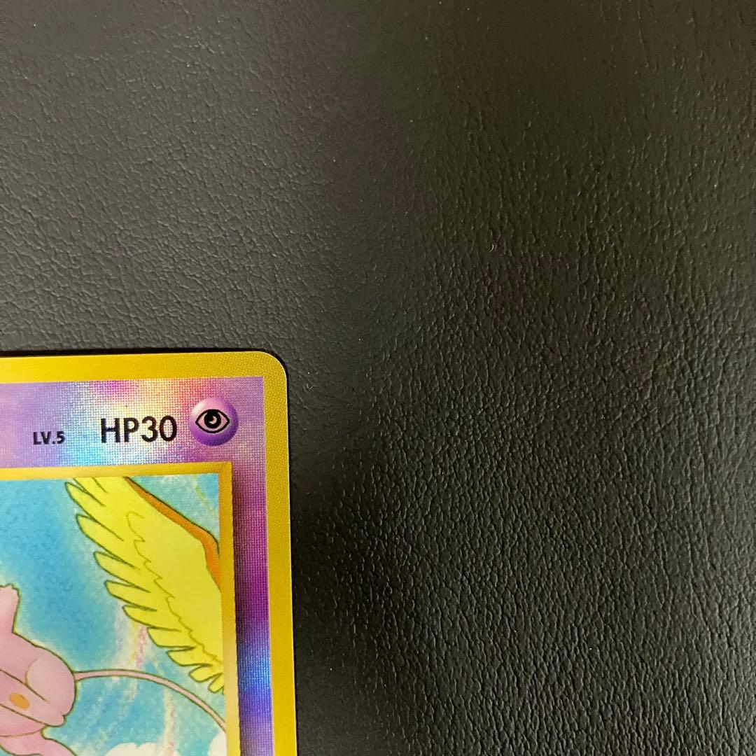 ミュウ　サザンアイランド　旧裏　ポケモンカード