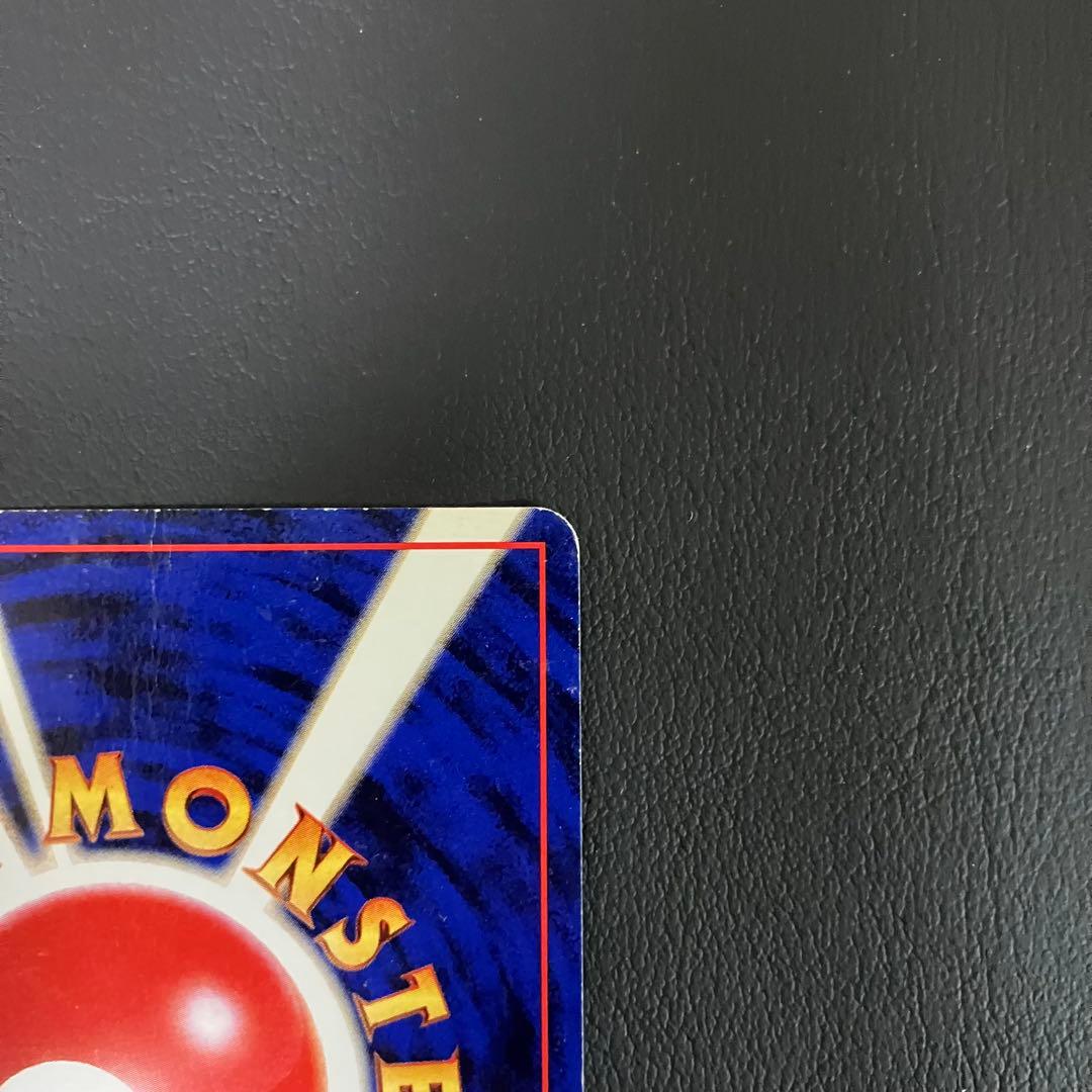 ミュウ　サザンアイランド　旧裏　ポケモンカード