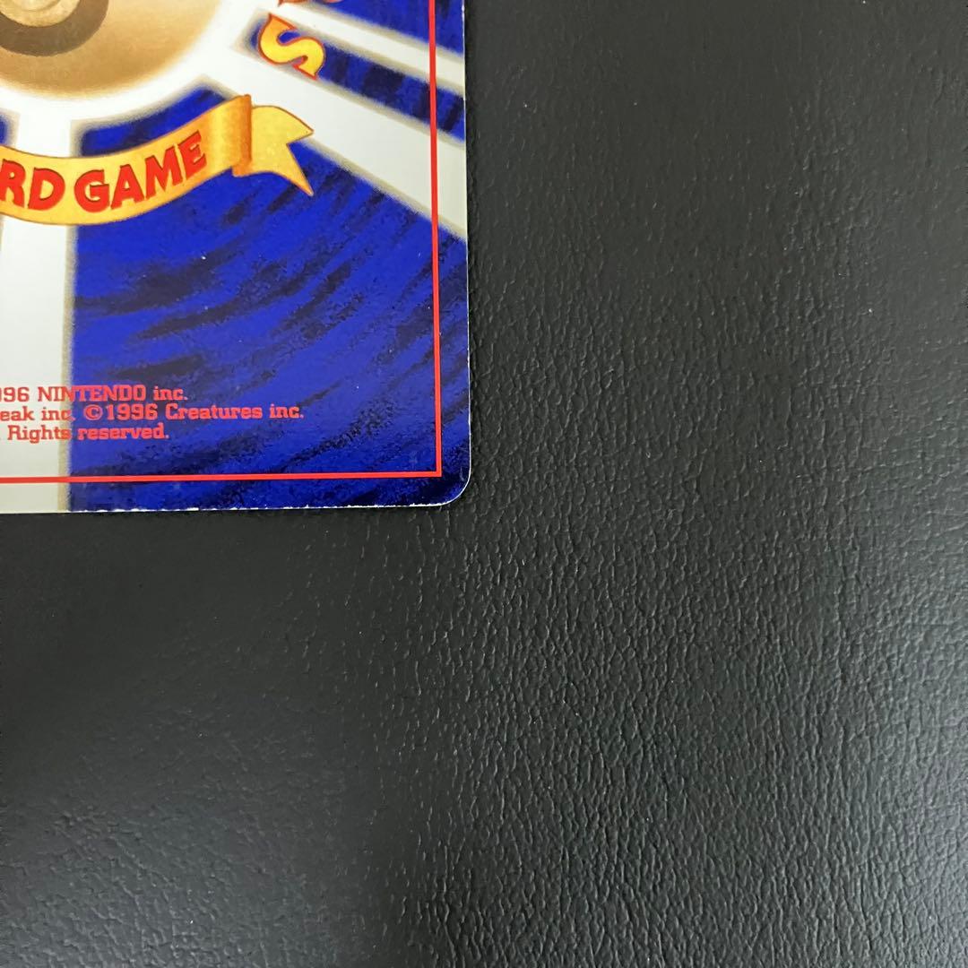 ミュウ　サザンアイランド　旧裏　ポケモンカード