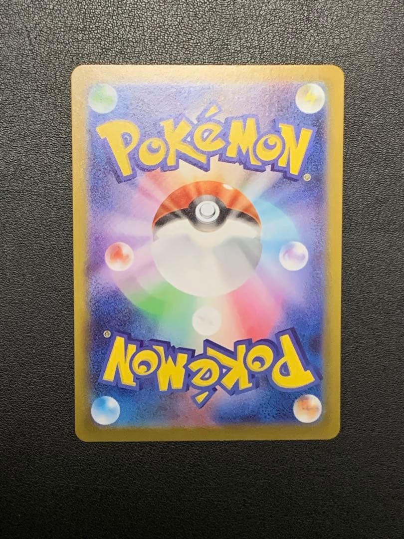 メガジガルデex MUR 117/080 MEGA 拡張パック ムニキスゼロ