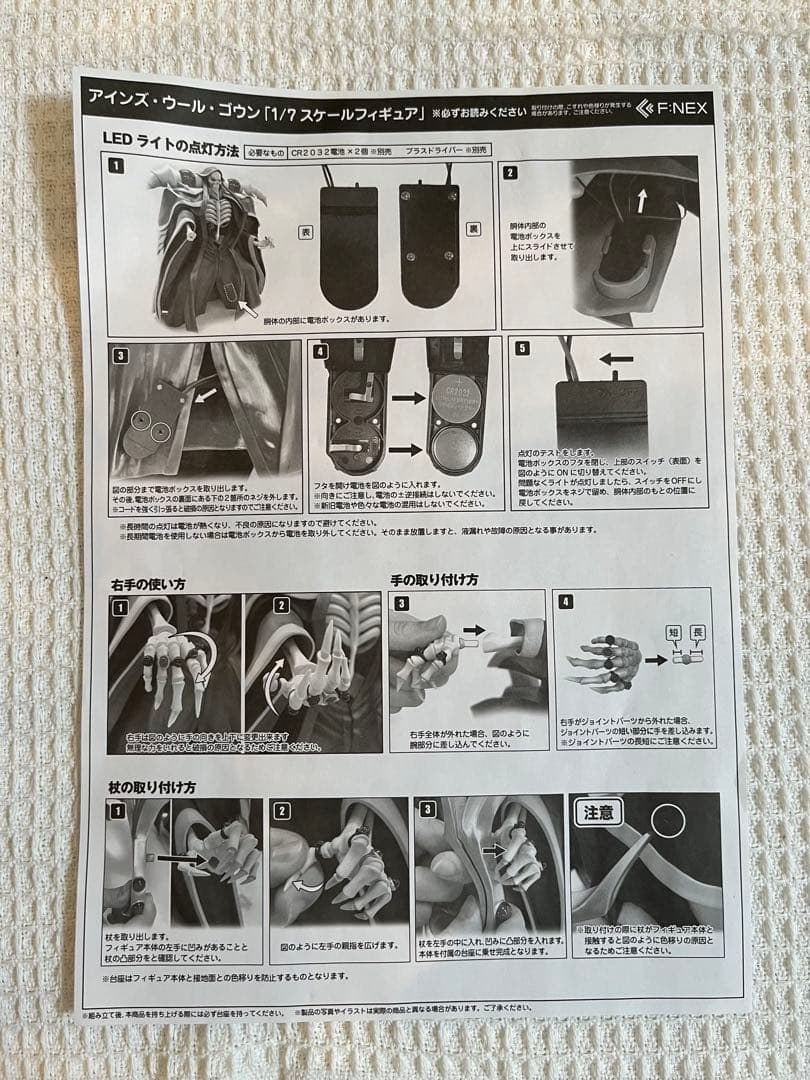 ムッファニー