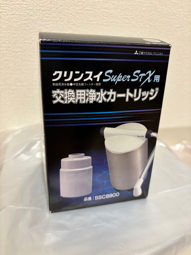 クリンスイ Super STX SSX880 家庭用浄水器 新品カートリッジ付き