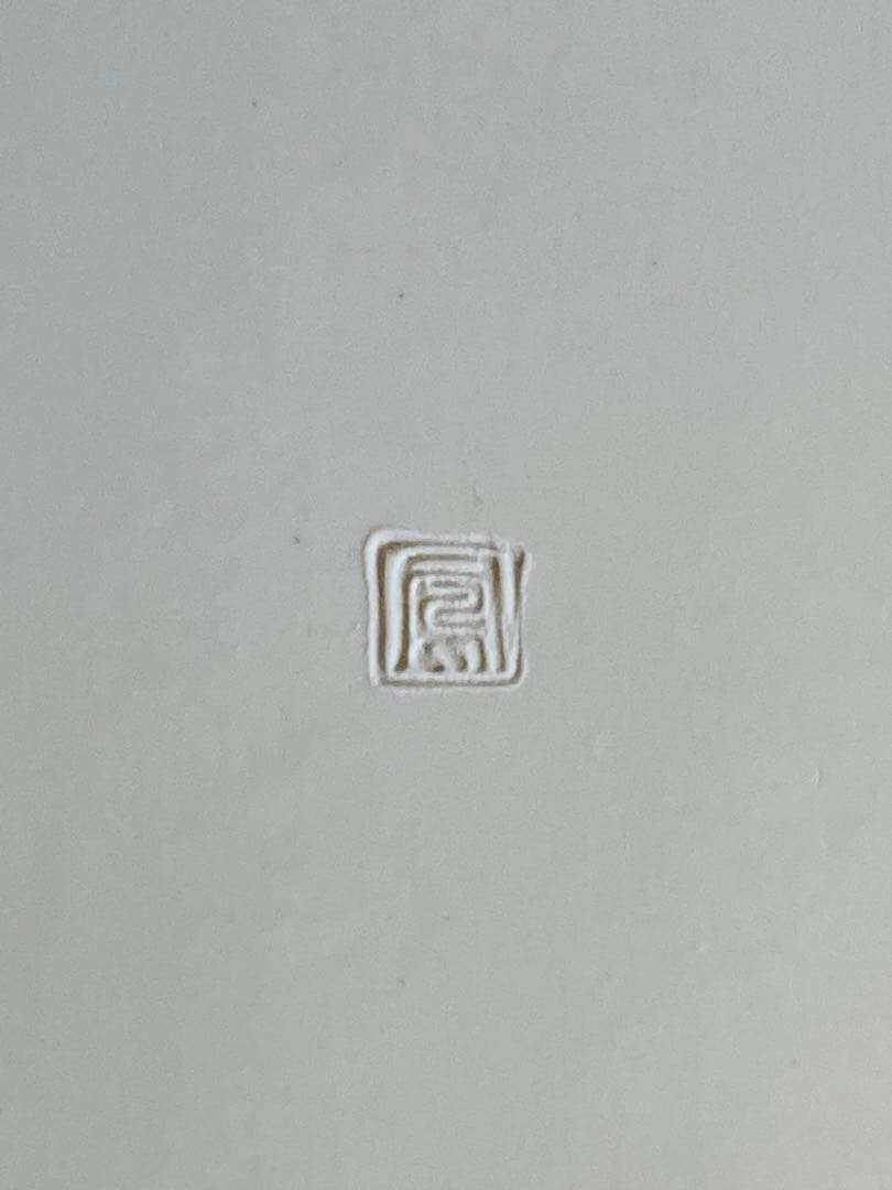 神農巌作　辰砂 角皿　6枚セット