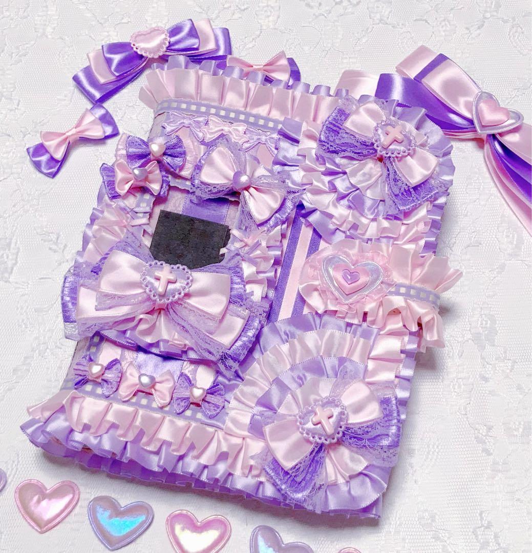 A5 マカロンバインダー レースデコ 量産型 紫 ピンク