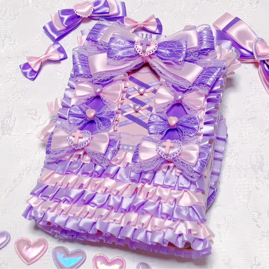 A5 マカロンバインダー レースデコ 量産型 紫 ピンク