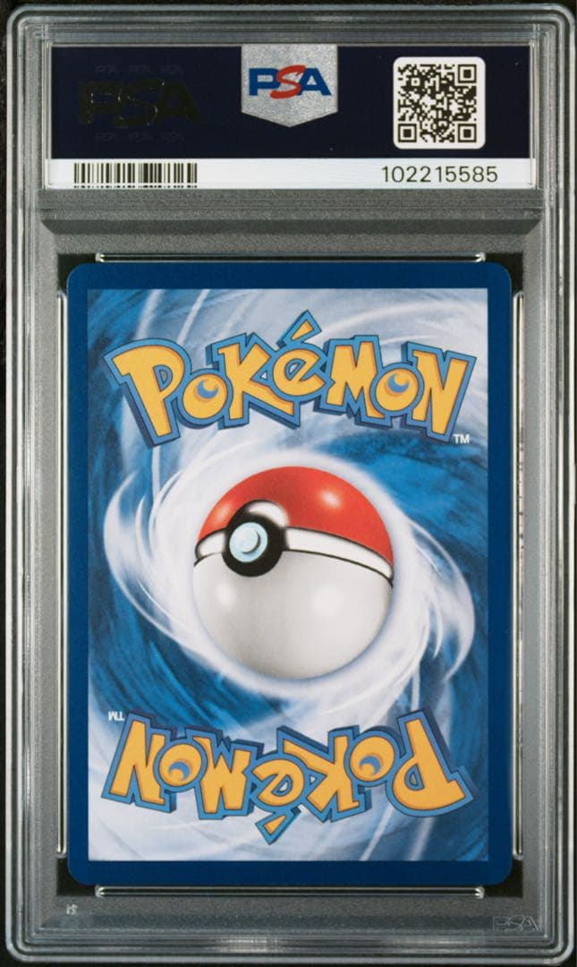 PSA10 ポケモンセンター台北限定 台湾 ピカチュウ