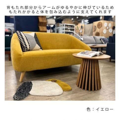 t*a様 地域限定販売 一都三県　ソファ　NOCE　ALEXIA　2人掛け イエ