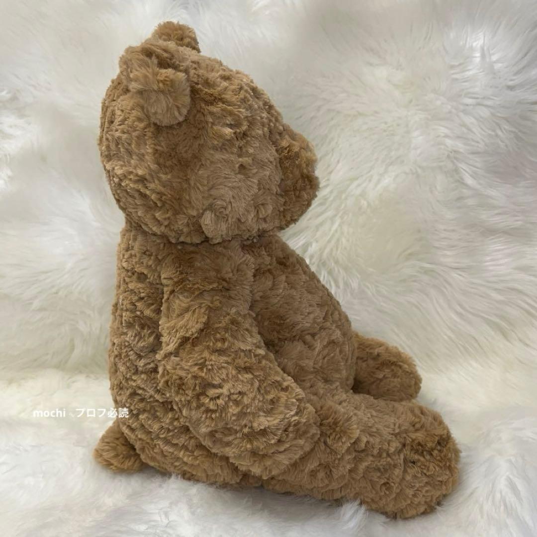  Huge Bartholomew Bear くま ぬいぐるみ