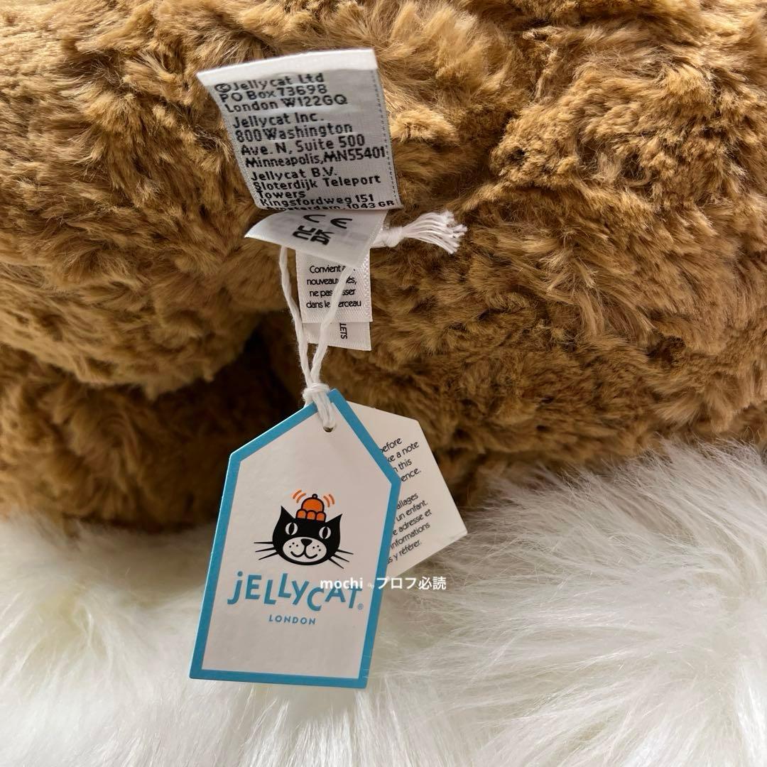  Huge Bartholomew Bear くま ぬいぐるみ