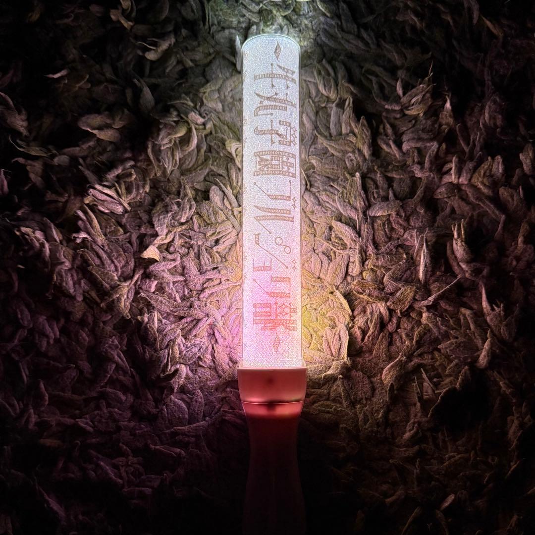 【本日限定出品】M!LK ペンライト 牛丸学園ブルジョワ部 カラチェン