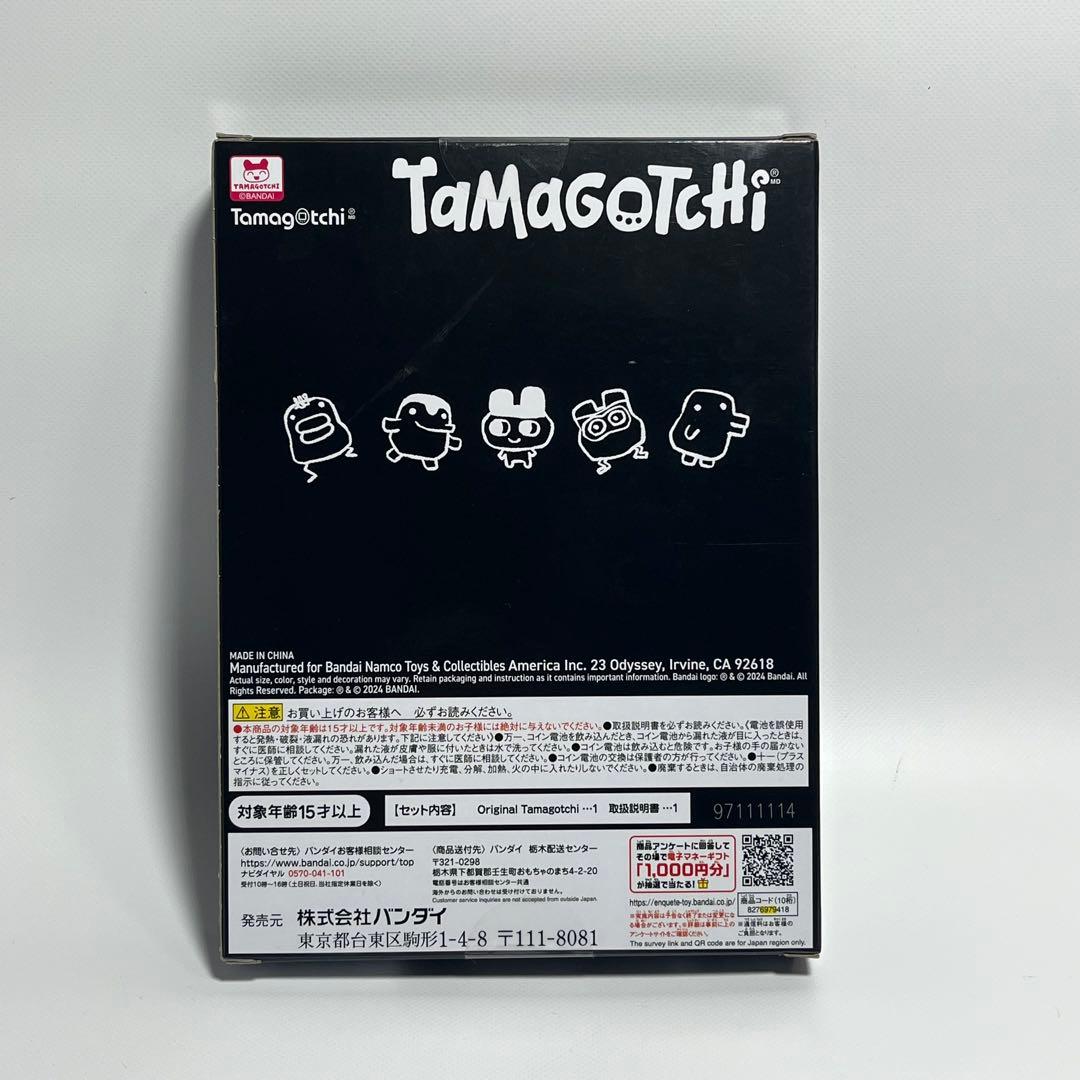 ⭐️新品⭐️Tamagotchi FRGMT Edition 2 Black