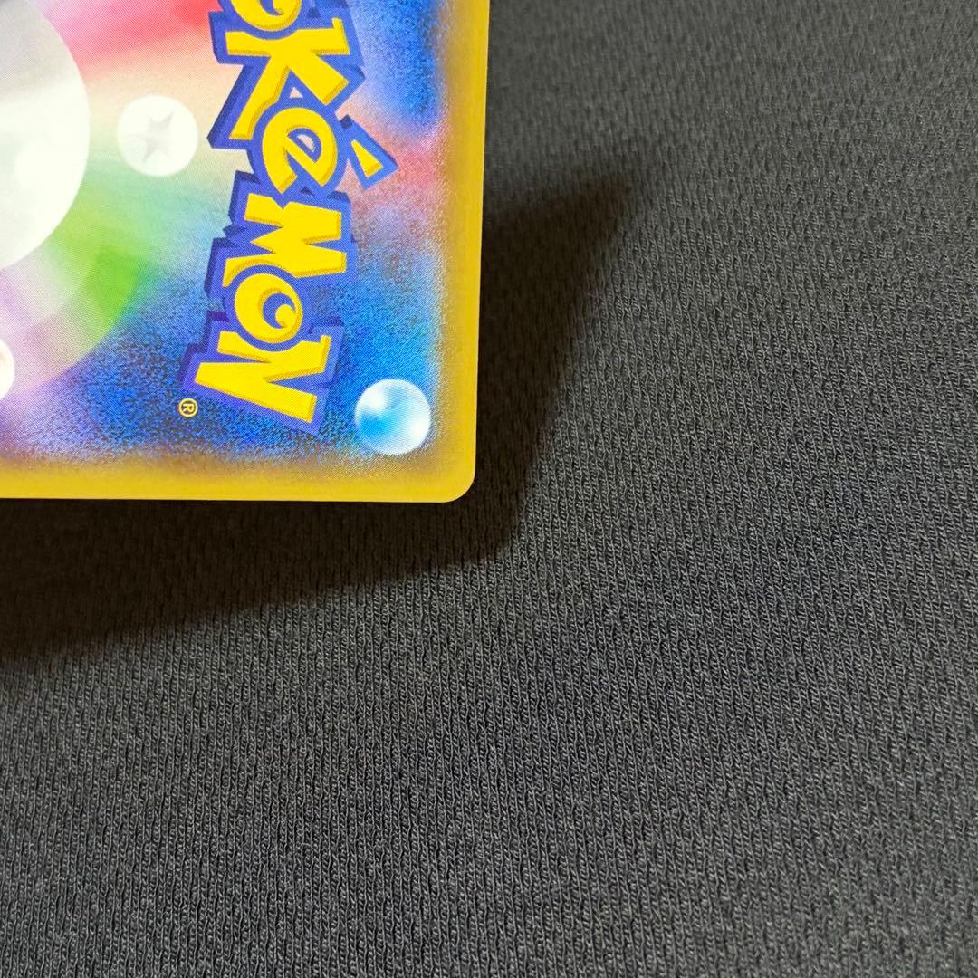 6/0631 美品 ミュウツーEX RR CP6 050/087 20th