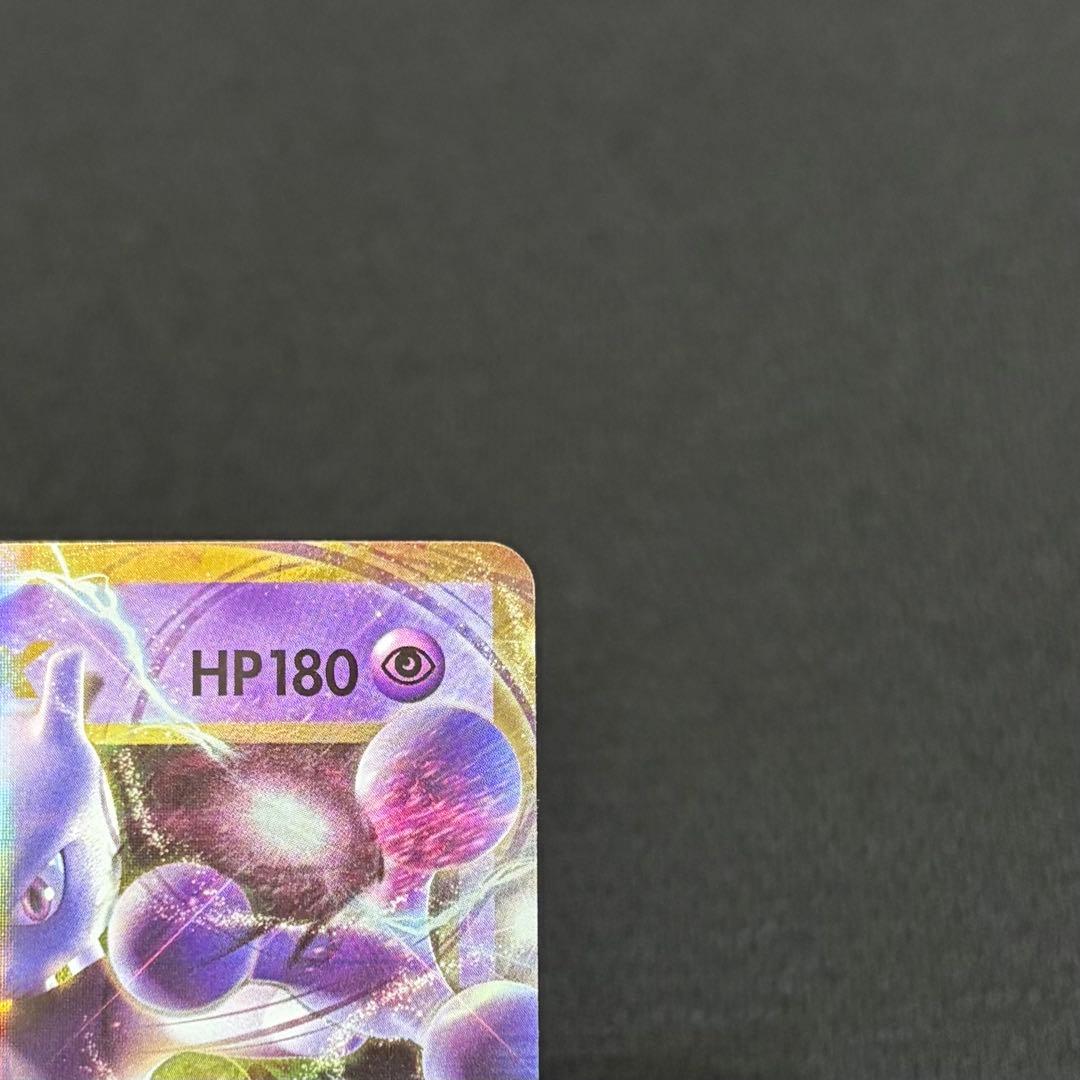 6/0631 美品 ミュウツーEX RR CP6 050/087 20th