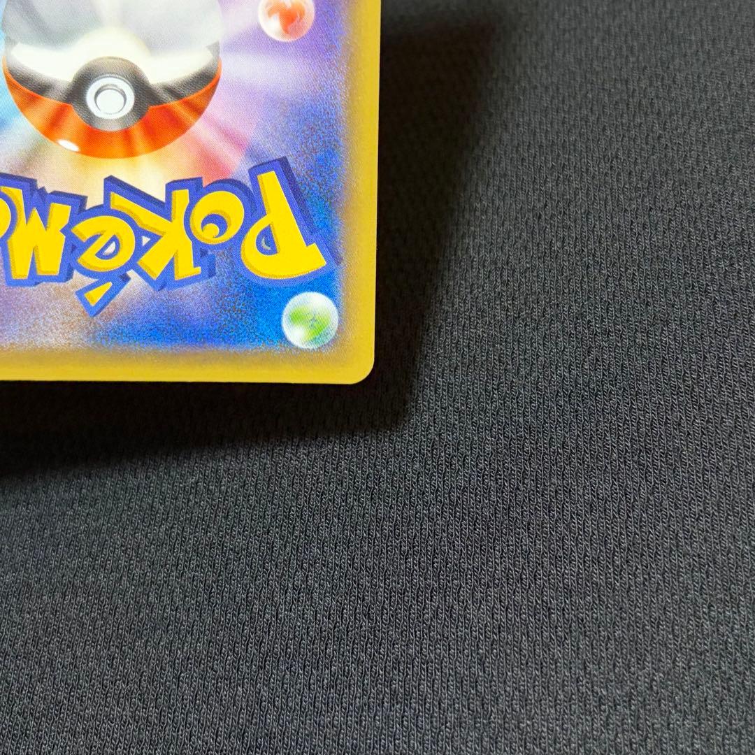 6/0631 美品 ミュウツーEX RR CP6 050/087 20th