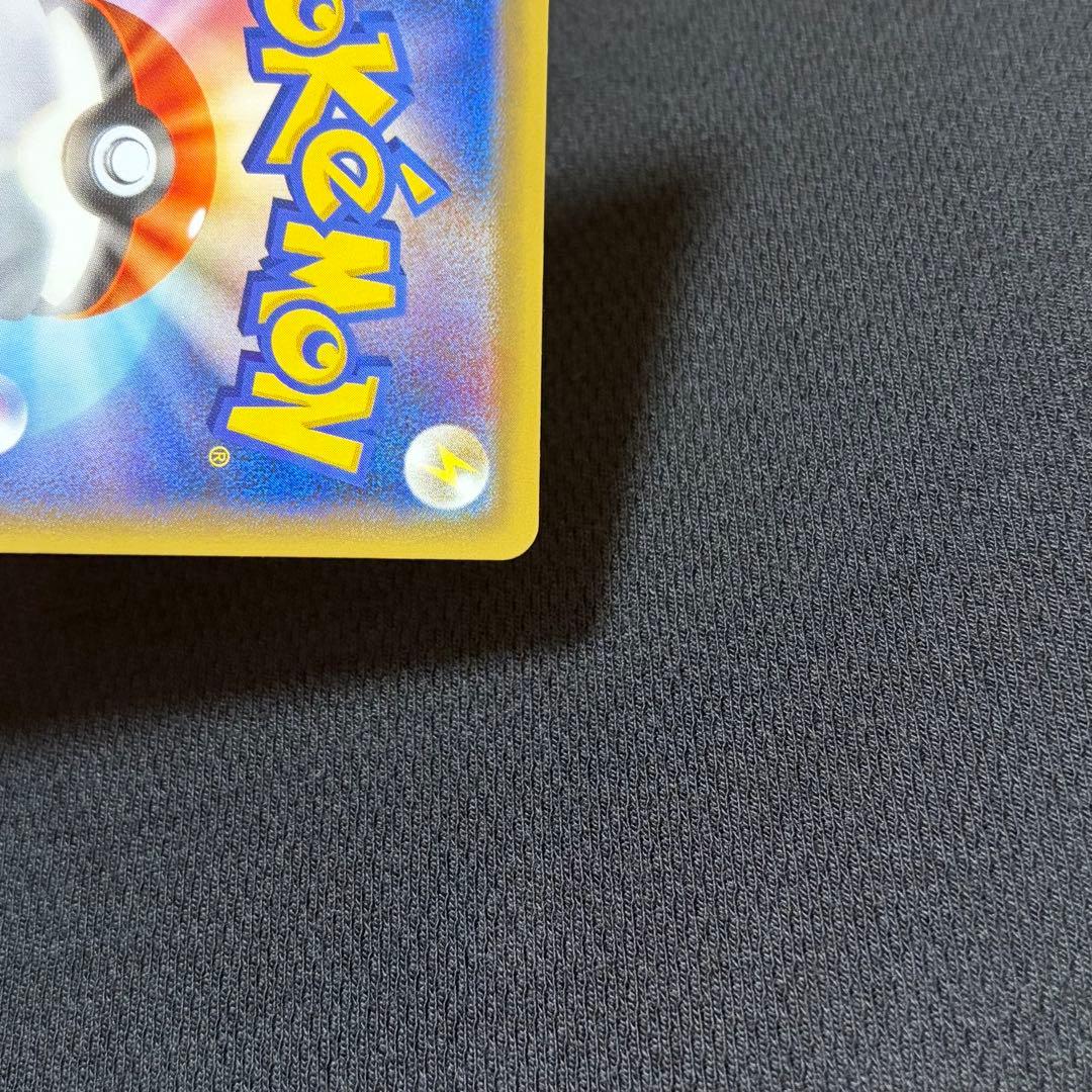 6/0631 美品 ミュウツーEX RR CP6 050/087 20th