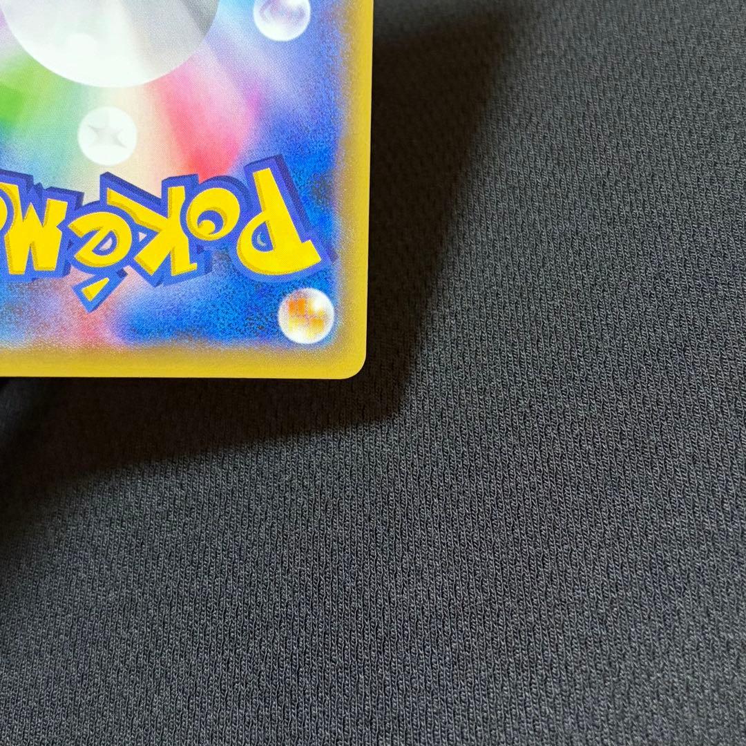 6/0631 美品 ミュウツーEX RR CP6 050/087 20th