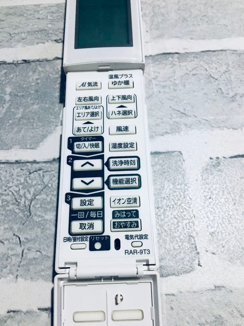 [保証あり]HITACHI 日立 エアコンリモコン RAR-9T3