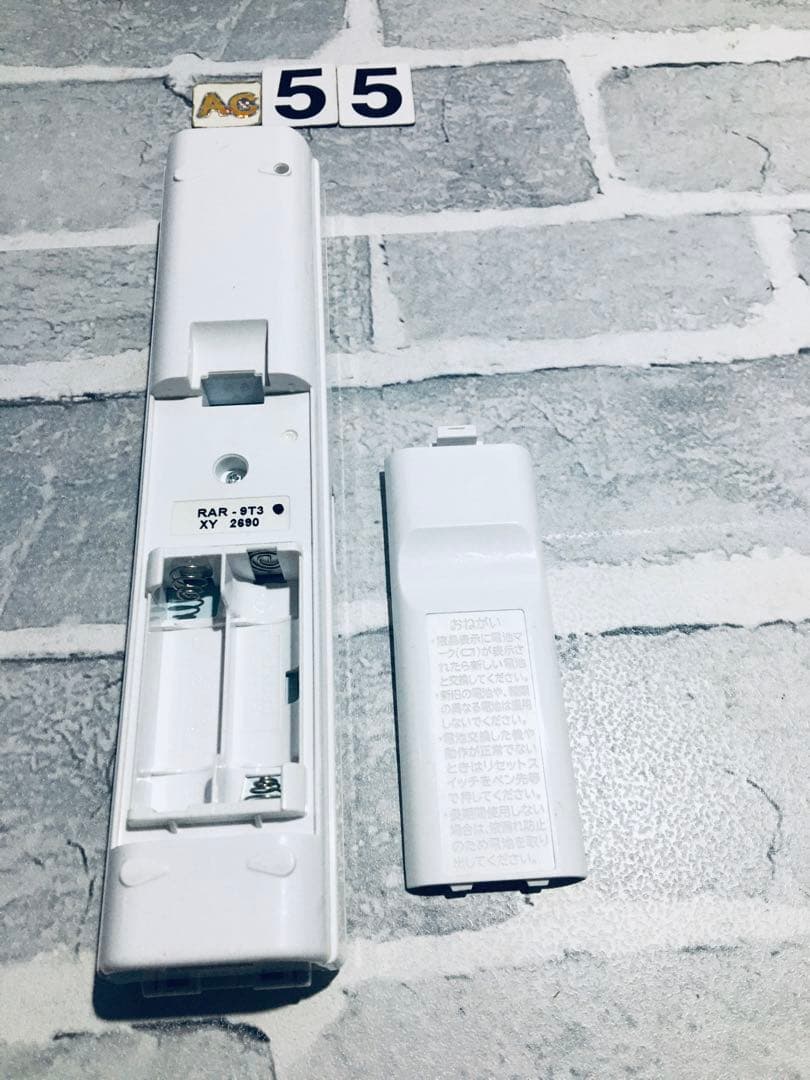 [保証あり]HITACHI 日立 エアコンリモコン RAR-9T3