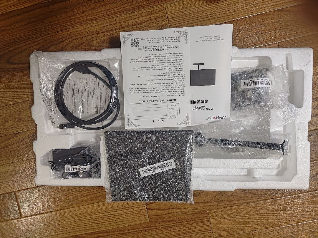 JAPANNEXT 23.3インチ モニター JN-V233WFHD