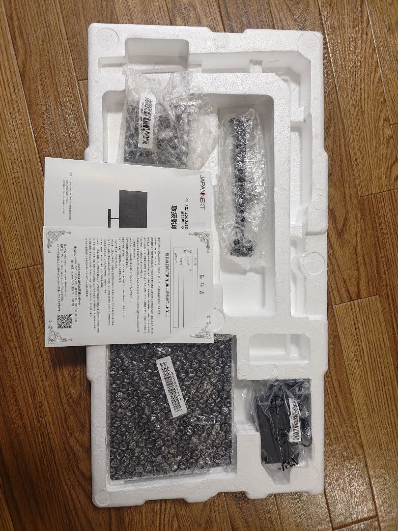 JAPANNEXT 23.3インチ モニター JN-V233WFHD