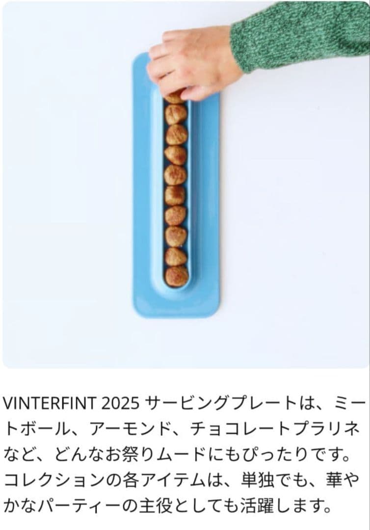 ファーリービーズチェア ドロップ