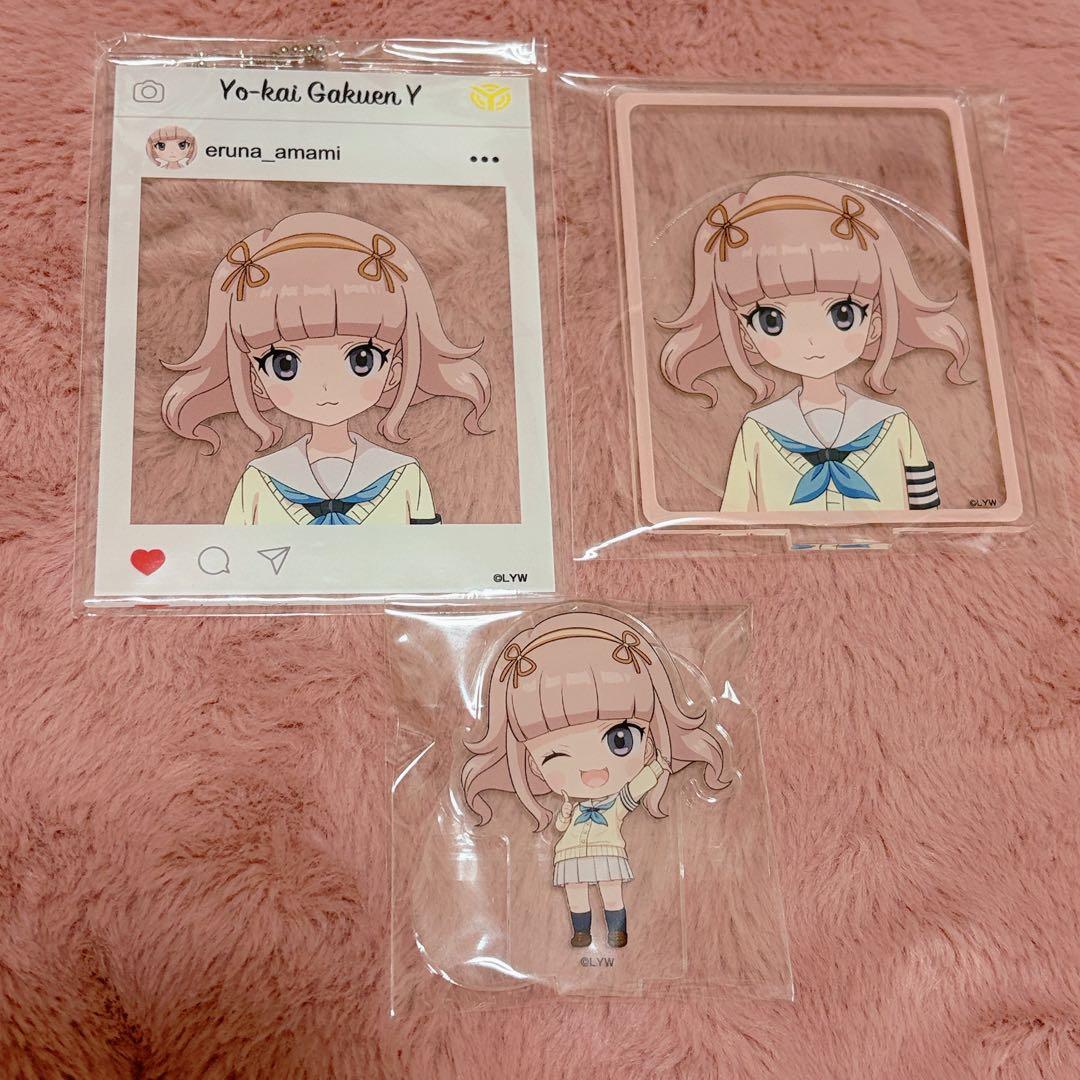 妖怪ウォッチY学園 天見エルナ まとめ売り