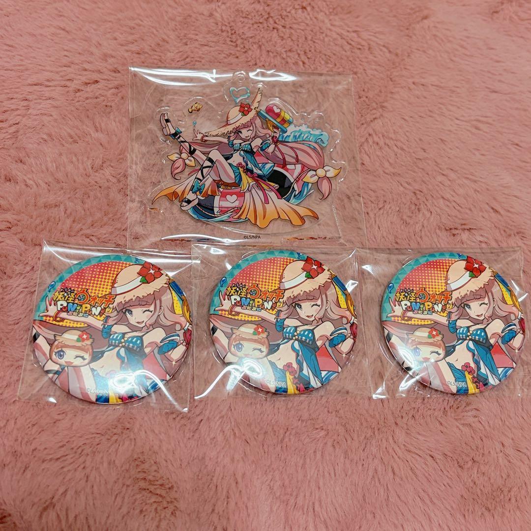 妖怪ウォッチY学園 天見エルナ まとめ売り