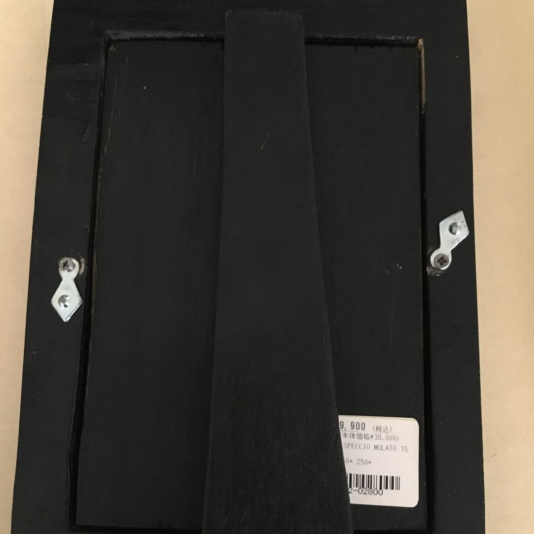 フォトフレーム