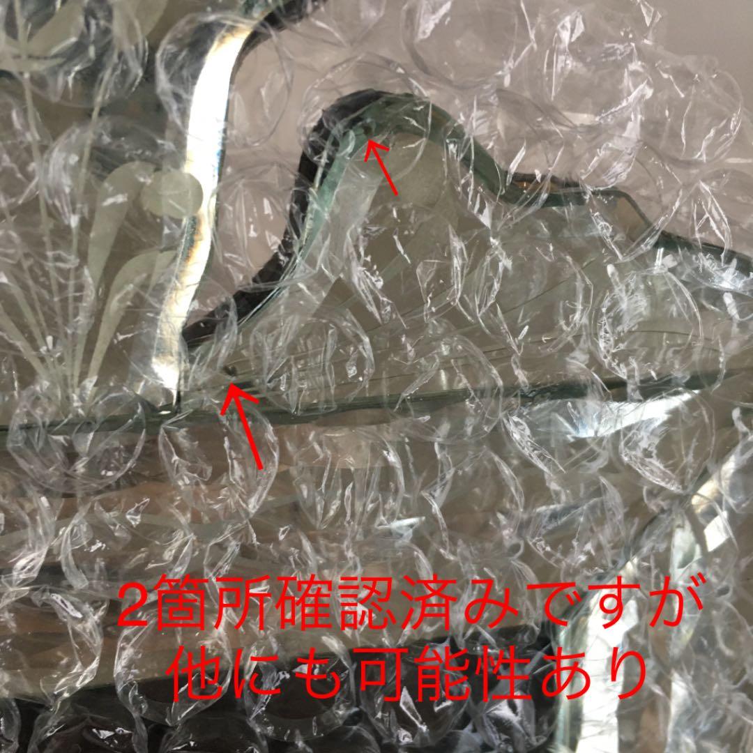 フォトフレーム