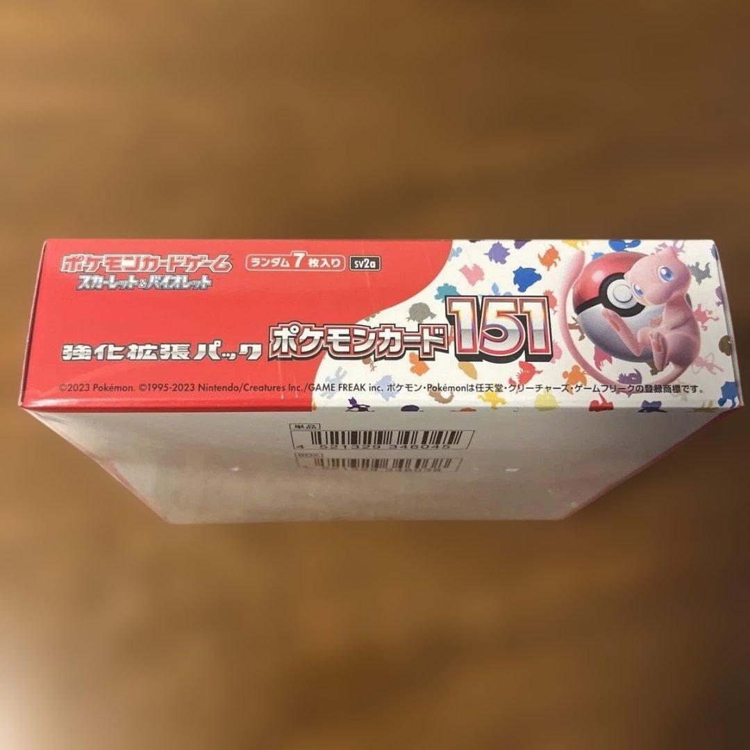 ポケモンカード 151 ボックス