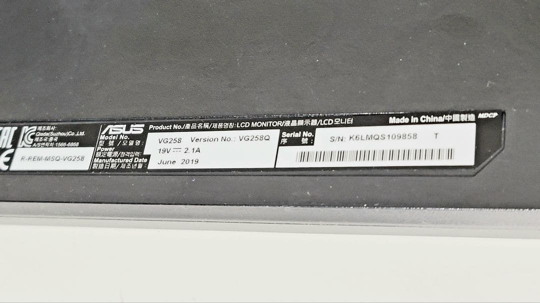 ASUS 24.5インチゲーミングモニター VG258Q 144Hz