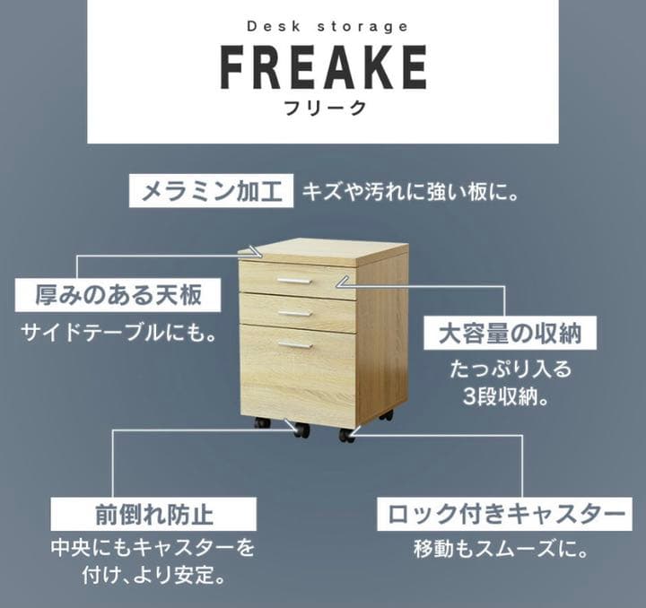 家具　棚　収納ボックス　収納棚　食器棚　本棚　キャビネット　タンス　新品