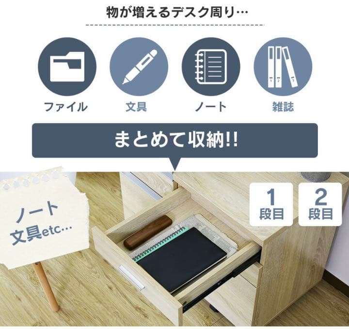 家具　棚　収納ボックス　収納棚　食器棚　本棚　キャビネット　タンス　新品